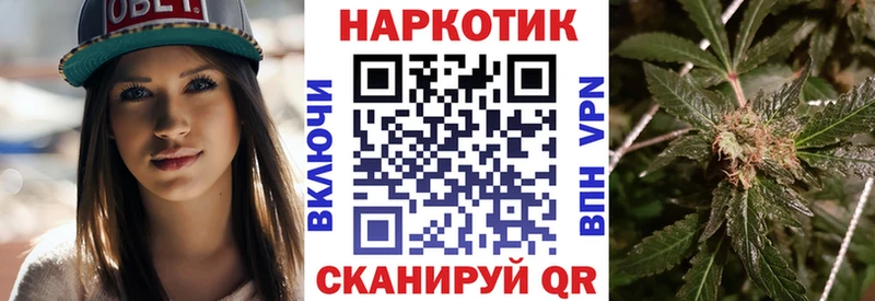 Купить наркотик Елабуга Гашиш Каннабис Метадон Галлюциногенные грибы Меф A-PVP