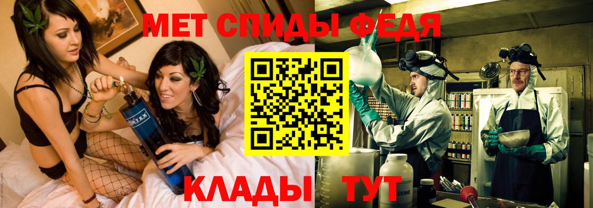 Елабуга  АМФ Розовый  Вход с VPN 