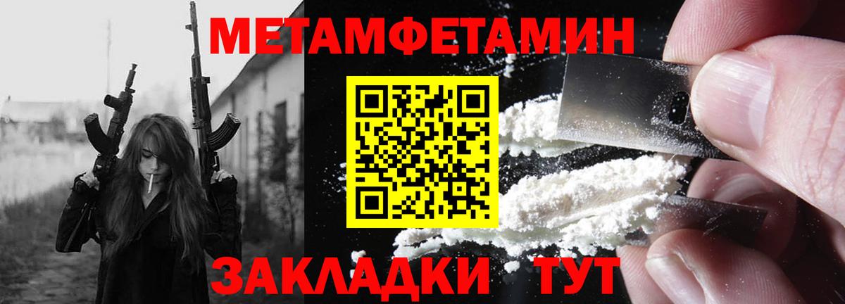 Амфетамин  Елабуга  Amphetamine VHQ 