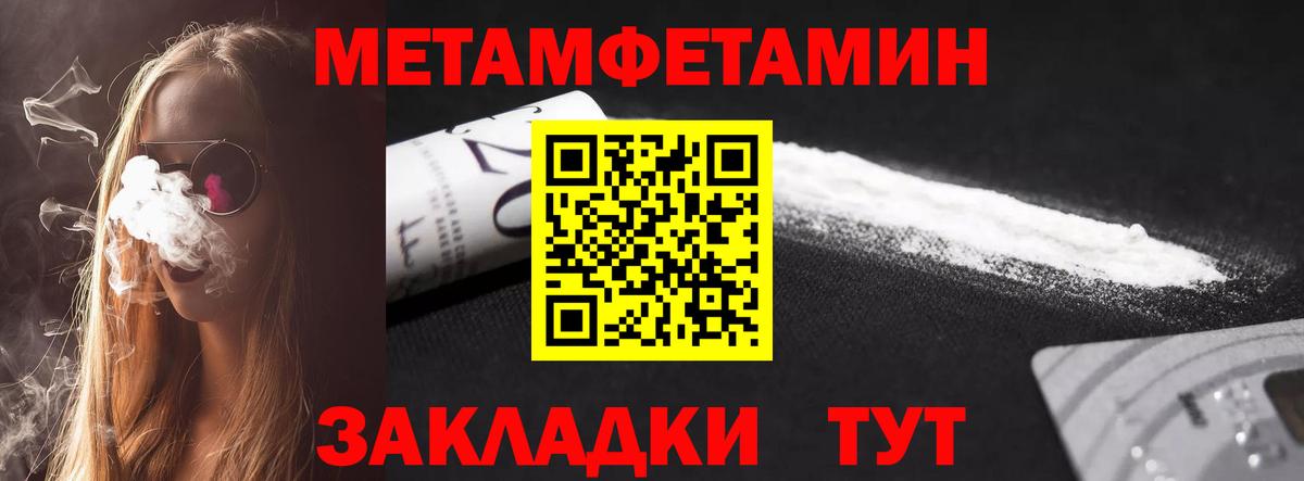 Амфетамин 97% Елабуга