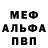 Amphetamine Premium Rimma Baeva