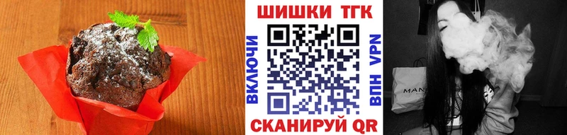 как найти наркотики  Елабуга  blacksprut ССЫЛКА  Печенье с ТГК марихуана 