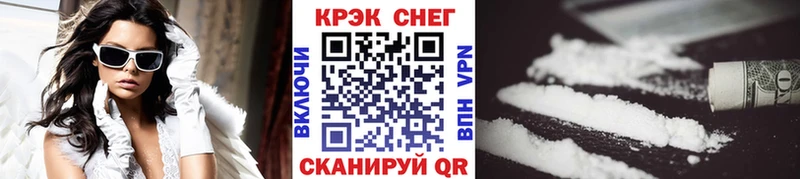 Cocaine 97%  mega ТОР  Елабуга 