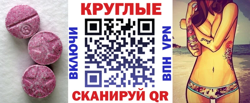 Экстази 99%  Елабуга 