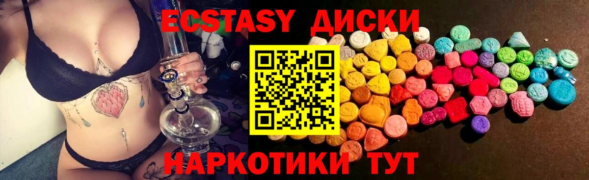 Ecstasy Philipp Plein Елабуга