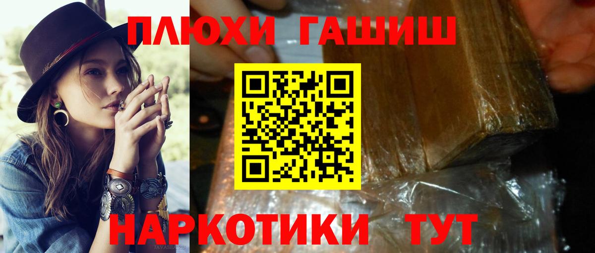 ГАШ гашик  Гашиш Изолятор  Елабуга 