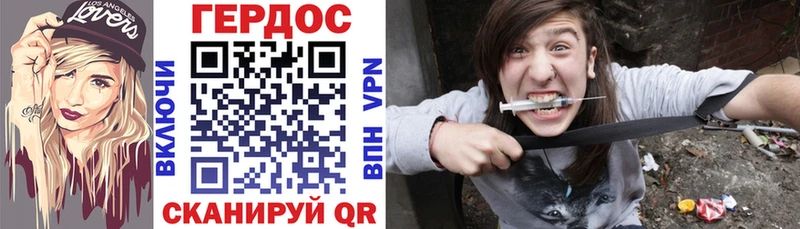 ГЕРОИН Heroin  Елабуга 