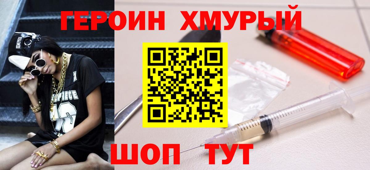 Гашиш  Вход с VPN  Елабуга  Бошки Шишки  МЕФ  Меф МЯУ МЯУ   APVP СК  