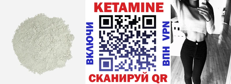 КЕТАМИН ketamine  купить наркоту  Елабуга 