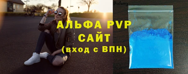 спайс Армянск