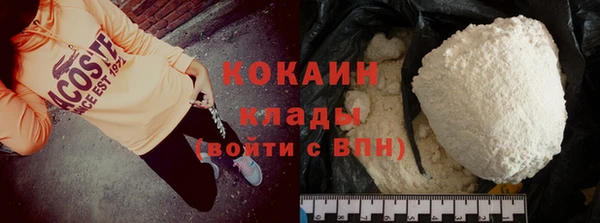 спайс Армянск