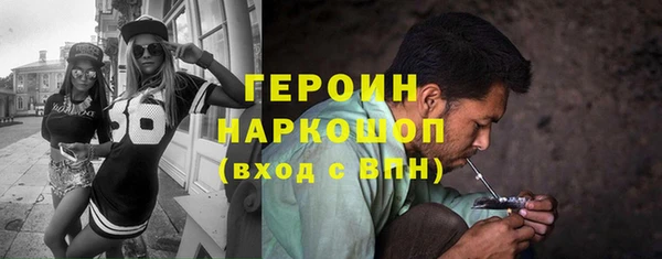 дурь Волоколамск