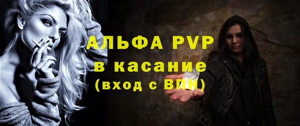 соль ск Арсеньев