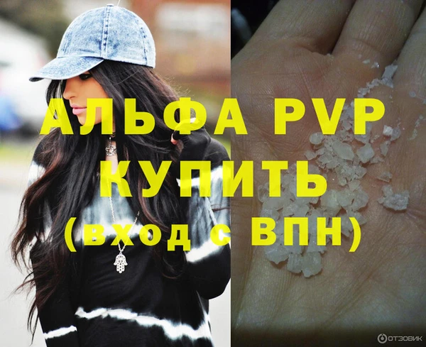соль ск Арсеньев