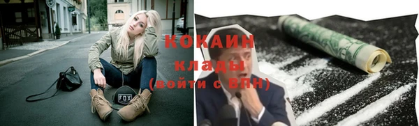 кокаин Волосово