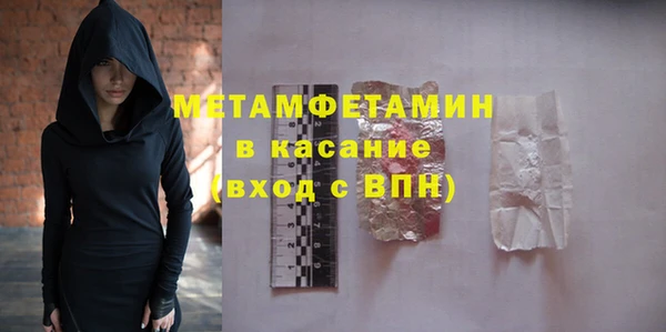 спайс Армянск