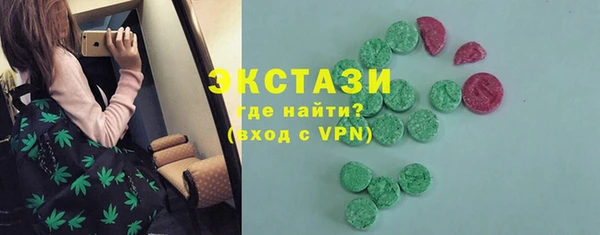 соль ск Арсеньев