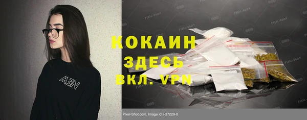первитин Володарск