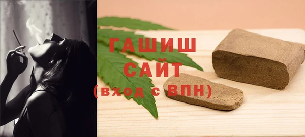 соль ск Арсеньев