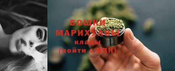 спайс Армянск