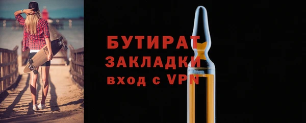 соль ск Арсеньев