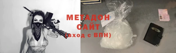 кокаин Волосово