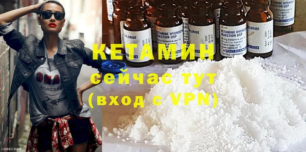 спайс Армянск