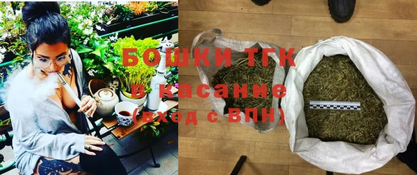 спайс Армянск