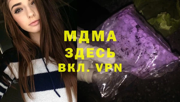 крисы Аркадак