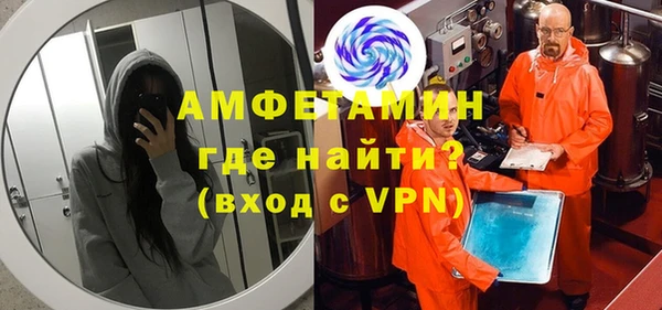 соль ск Арсеньев