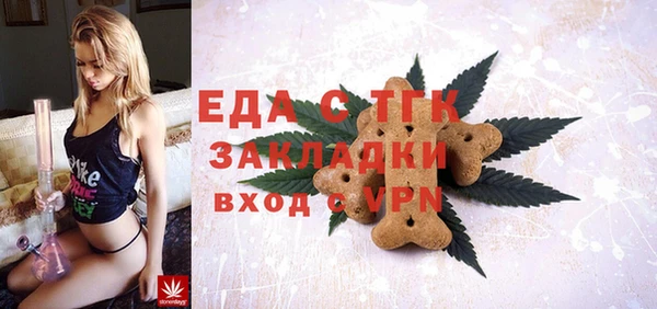соль ск Арсеньев