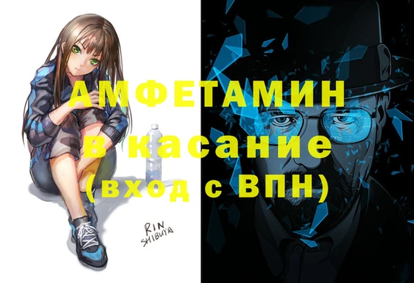 спайс Армянск