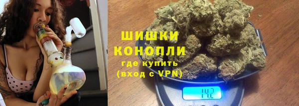 спайс Армянск