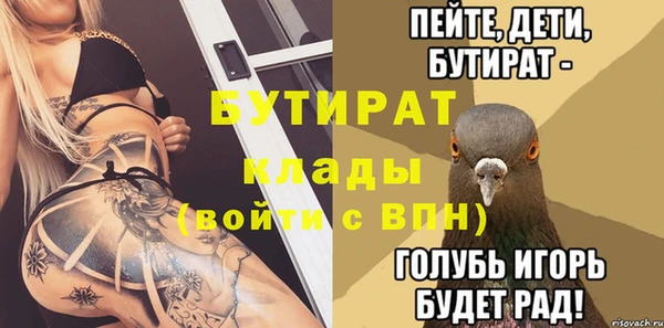 крисы Аркадак