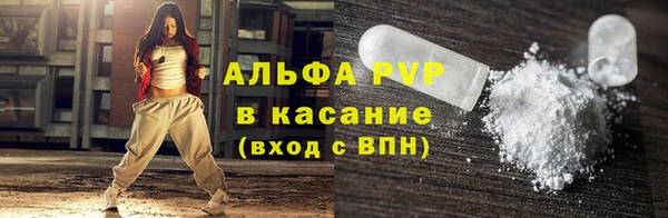 спайс Армянск