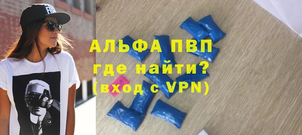 спайс Армянск