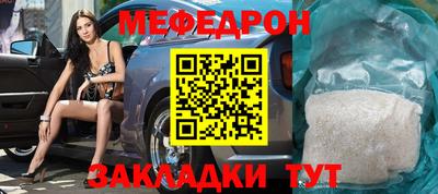 герыч Беслан