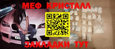 МДПВ Бийск
