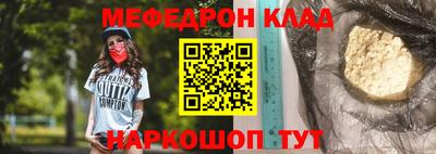 mdpv Берёзовский