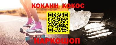 герыч Беслан