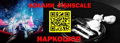 мяу мяу кристалл Бийск