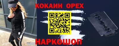 герыч Беслан