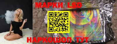 кокаин перу Беслан