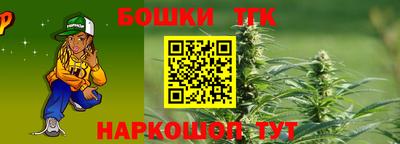 гашиш Берёзовский