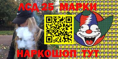 герыч Беслан