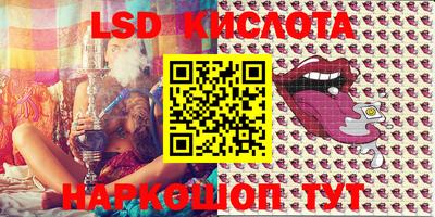 мяу мяу кристалл Бийск