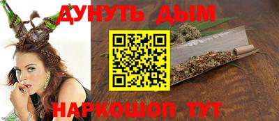 кокаин перу Беслан