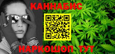 мяу мяу кристалл Бийск