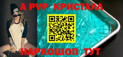 МДПВ Бийск