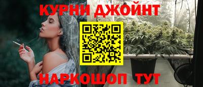 гашиш Берёзовский